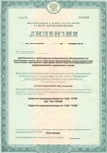 Аппараты Скэнар в Пскове купить Официальный сайт Дэнас kupit-denas.ru
