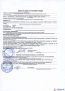 НейроДЭНС Кардио в Пскове купить Официальный сайт Дэнас kupit-denas.ru 