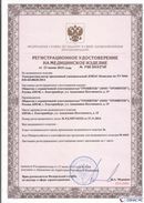 Официальный сайт Дэнас kupit-denas.ru ДЭНАС-Комплекс в Пскове купить